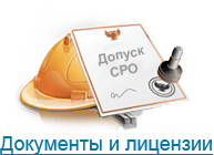 Элитный ремонт квартир в Москве и области. Допуск СРО, Славяне Элитный ремонт квартир в Москве и области. Допуск СРО, Славяне