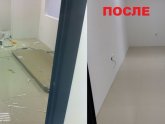 Уборка Офиса После Ремонта Москва
